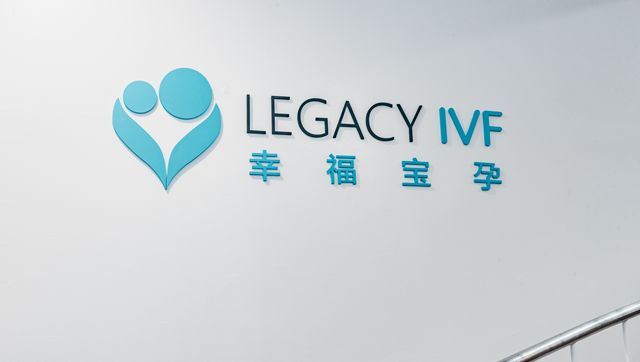 幸福宝孕(LEGACYIVF)：大龄/LGBT赴美试管热门医院