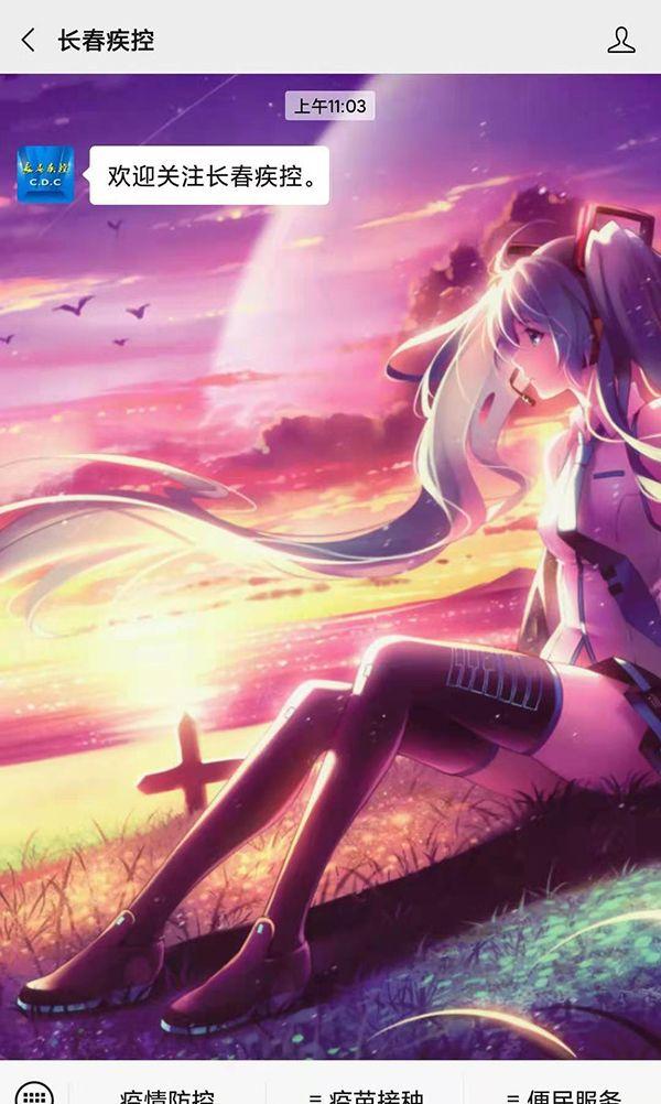 长春hpv九价疫苗预约攻略，了解这些接种点方可快人一步