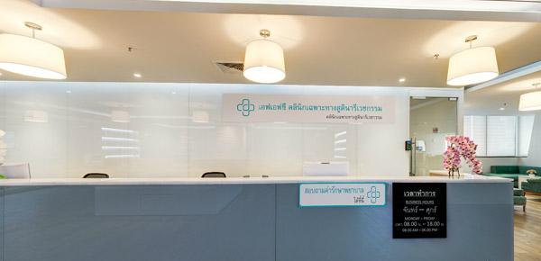 金边第一试管婴儿中心(FFPP)：年成功周期数高达1000+