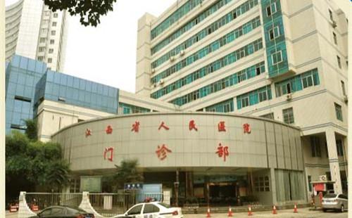 助力“江西好孕”，2022年江西试管婴儿费用明细汇总