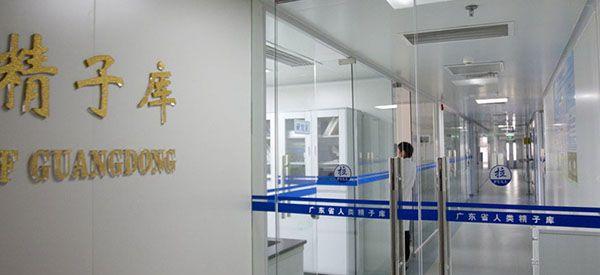 天津哪里的正规医院可以捐献精子？