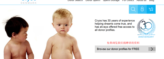 丹麦精子银行CRYOS:一切始于冷冻精子的奇怪梦想