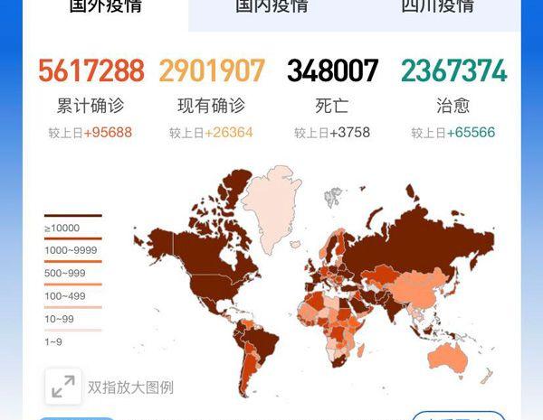 美国新冠肺炎疫情下赴美试管婴儿怎么计划