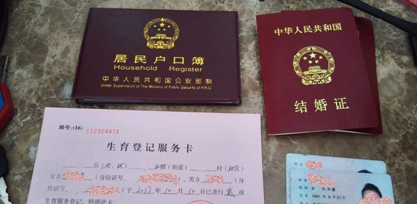 中介说马来西亚做试管婴儿不要结婚证？真相其实是...