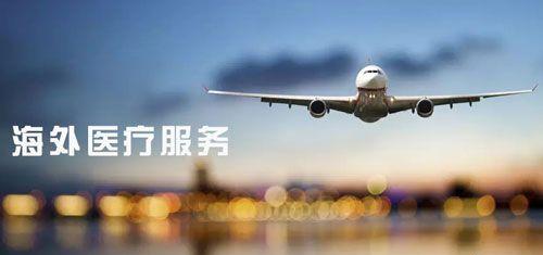 整理汇总马来西亚10大试管婴儿医院比较对比