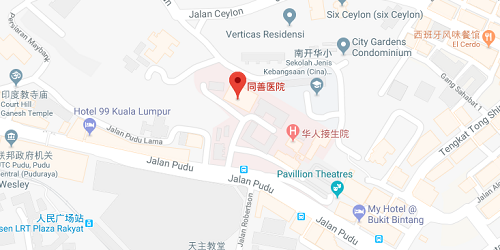 国内到马来西亚同善医院路线及详细地址分享