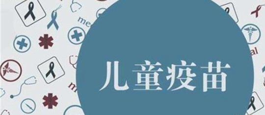 打麻风疫苗7天后发烧流鼻涕是不是吃了这些东西？