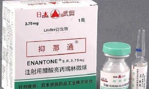 内异巧囊用诺雷得和抑那通哪个比较好？