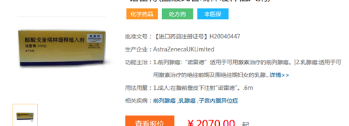 腹痛、燥热、多汗？盘点注射诺雷得后的副作用