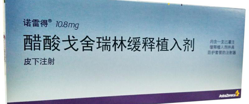 长期注射诺雷得须知：患者使用需按时注射！