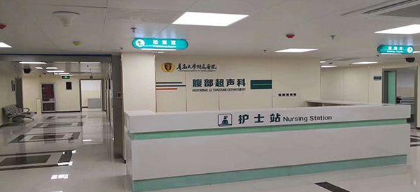 青医附院的试管胚胎移植成功率有60%吗？