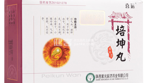 服用后胃不舒服？培坤丸的副作用分析