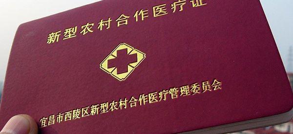 2022年新农合不报销非病理性剖腹产吗？