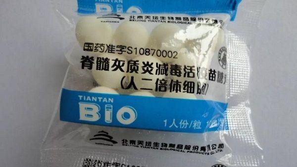 口服二价脊灰疫苗滴剂宝宝需要空腹吗？