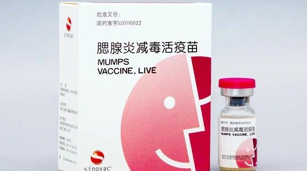 腮腺炎疫苗