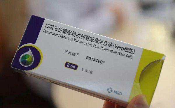 五价轮状病毒疫苗各地收费标准汇总，国产进口区别