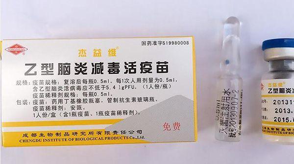 乙型脑炎传染范围广，接种乙脑疫苗可预防