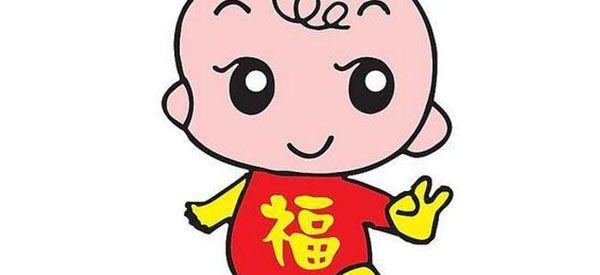 新生儿右小腿有块红色胎记象征着什么命？