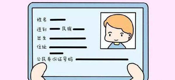10岁儿童首次办身份证的流程是怎么样的？