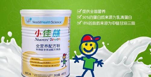 2022年放心奶粉名单雀巢排名第几？