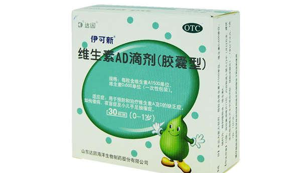 一个月婴儿吃伊可新还是星鲨ad好？