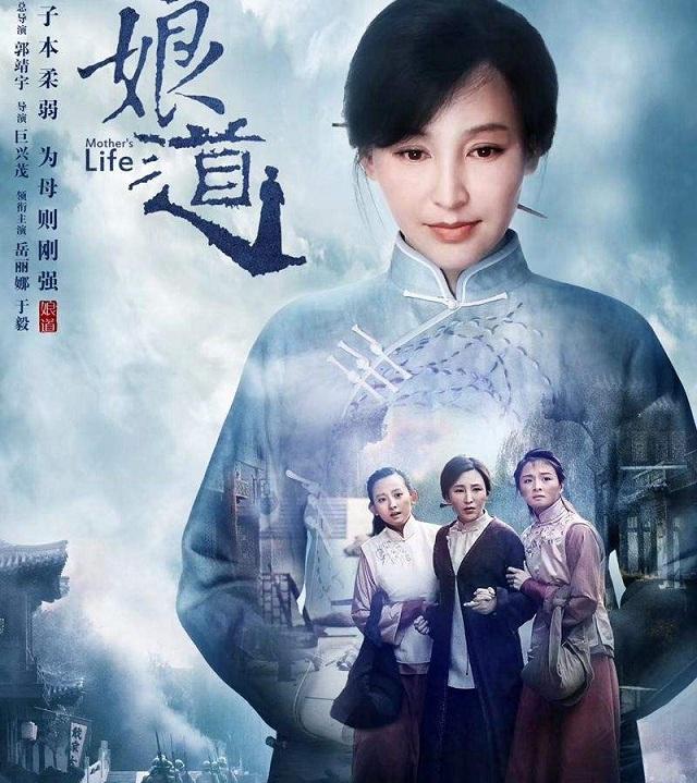 “性别决定命运”！《娘道》佘小四变隆少爷，生儿子果然有用