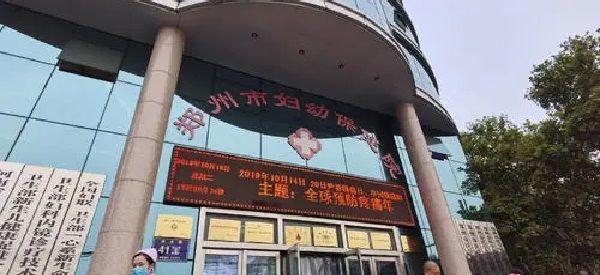 郑州可以做试管的正规大型医院有哪些？