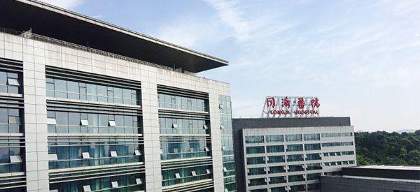 2022年武汉生殖中心试管医院排名靠前的有哪些？