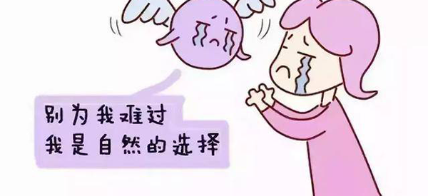 试管后胚胎生化妊娠跟不着床哪个要好一些？