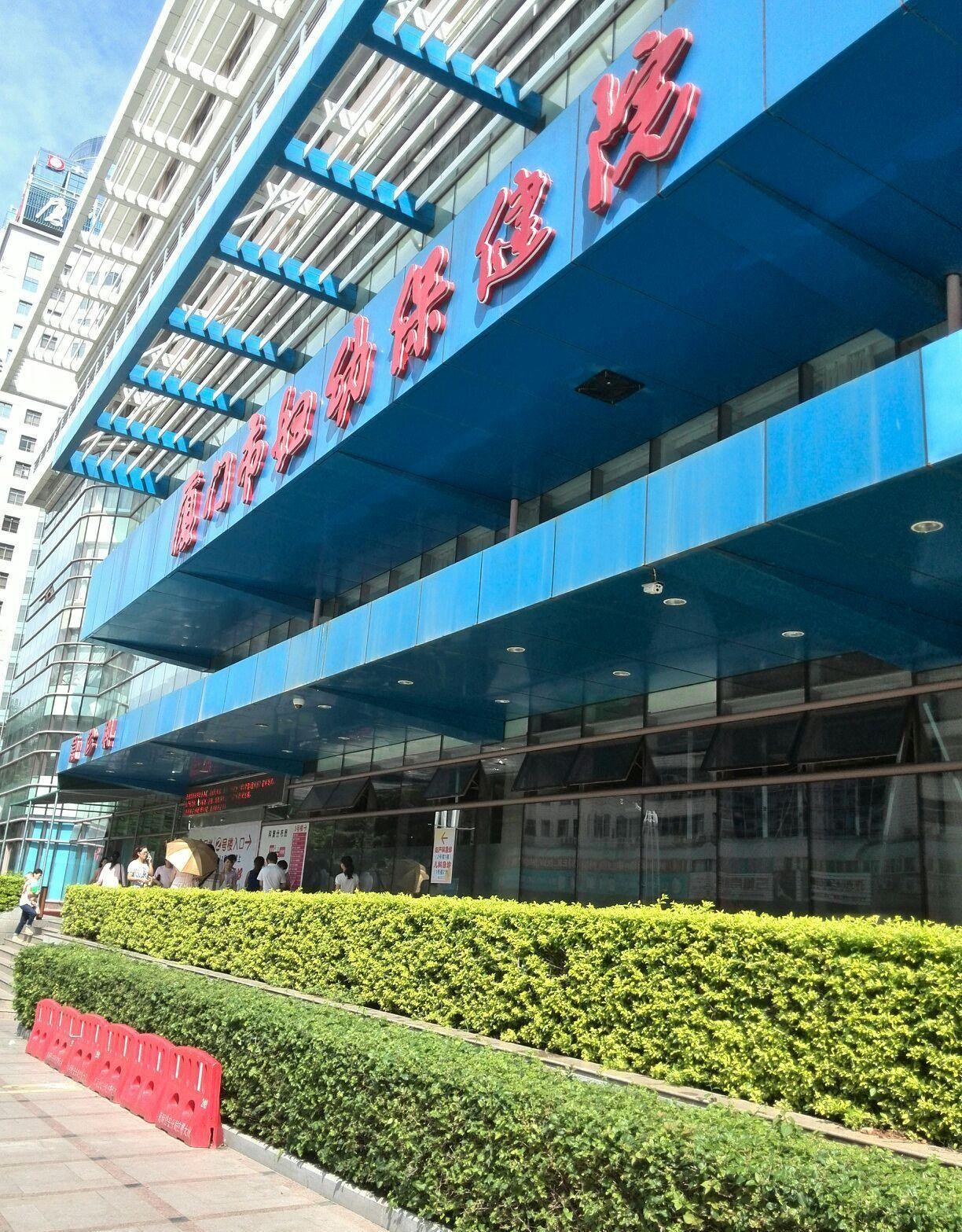 厦门妇幼和174在试管婴儿价格上面谁更有优势？