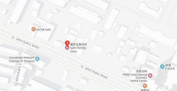 泰国暹罗生殖中心具体地址在哪里？