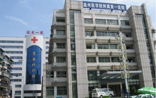 温州附一和附二的试管婴儿成功率哪个更高？