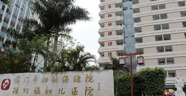 厦门妇幼做一代试管的费用具体是多少？