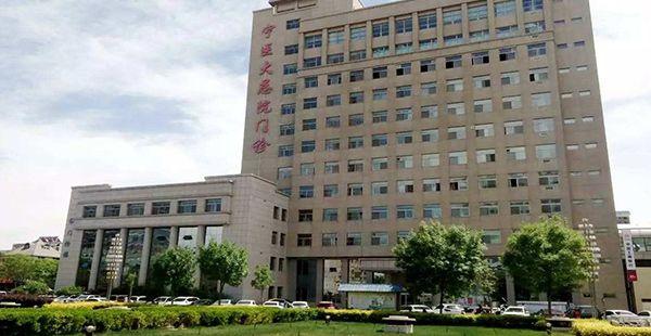 宁夏医科大总院做一代试管的技术可以吗？