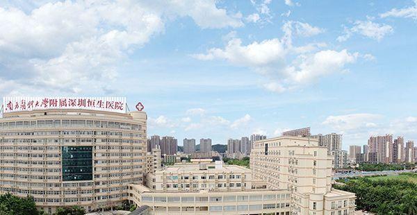 深圳恒生医院做一代试管婴儿怎样？