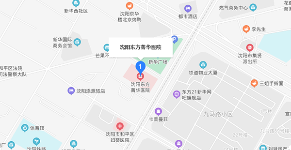 菁华医院地址在哪里？从沈阳站怎么走？