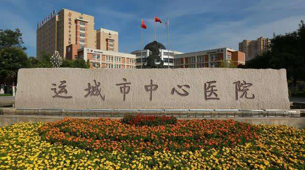 不要随大流！了解运城试管婴儿费用和成功率看这里