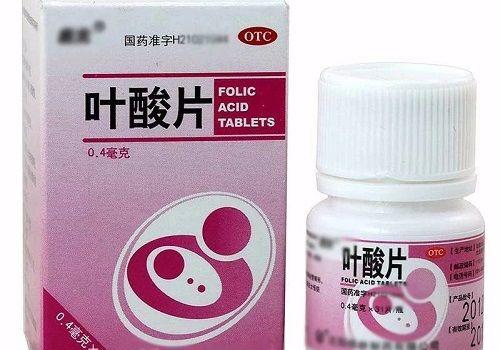 试管婴儿移植前、后为什么会建议吃叶酸？