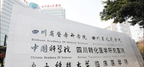 四川做试管婴儿仅3万？最终费用可能远不止如此