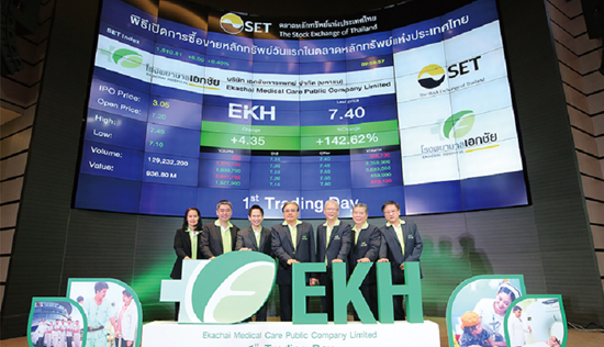 EK国际医院(Ekachai):泰国主板上市医院,获IOS认证
