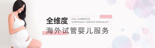 2022年曼谷全球生殖中心试管婴儿就医流程