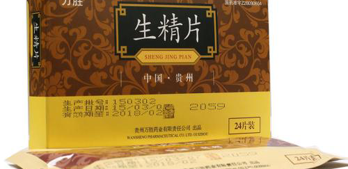 男性弱精症生精片吃多久能有效果？