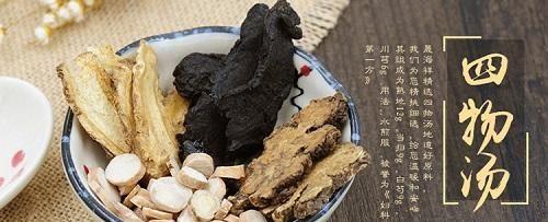 调理有讲究!这5种情况喝四物汤有副作用