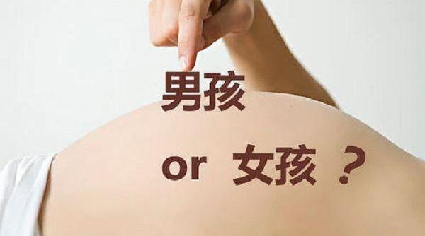 为什么说b超单上的股骨短就象征男孩呢？