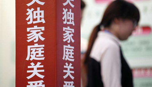 48岁失独有补助要不要再生？