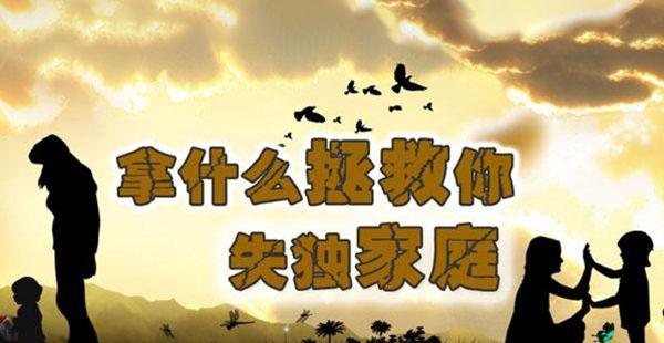 2022河北省失独家庭补贴最低多少？