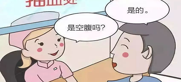 腰酸背痛做肾功能检查前一天有哪些注意事项?