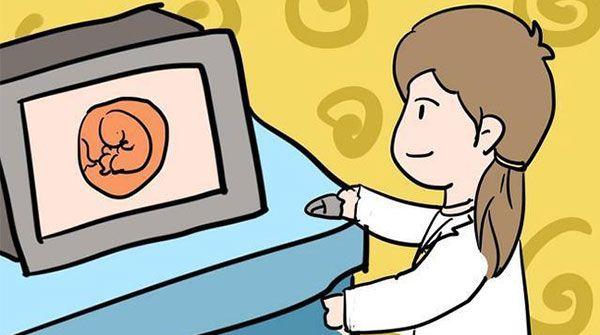 解读唐筛检查结果有诀窍，会看报告单上的正常值范围是关键