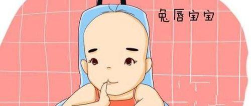 兔唇有没有家族遗传性？