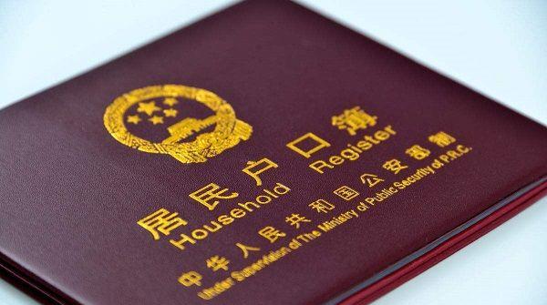 未婚先孕该怎么把宝宝户口上到自己名下？